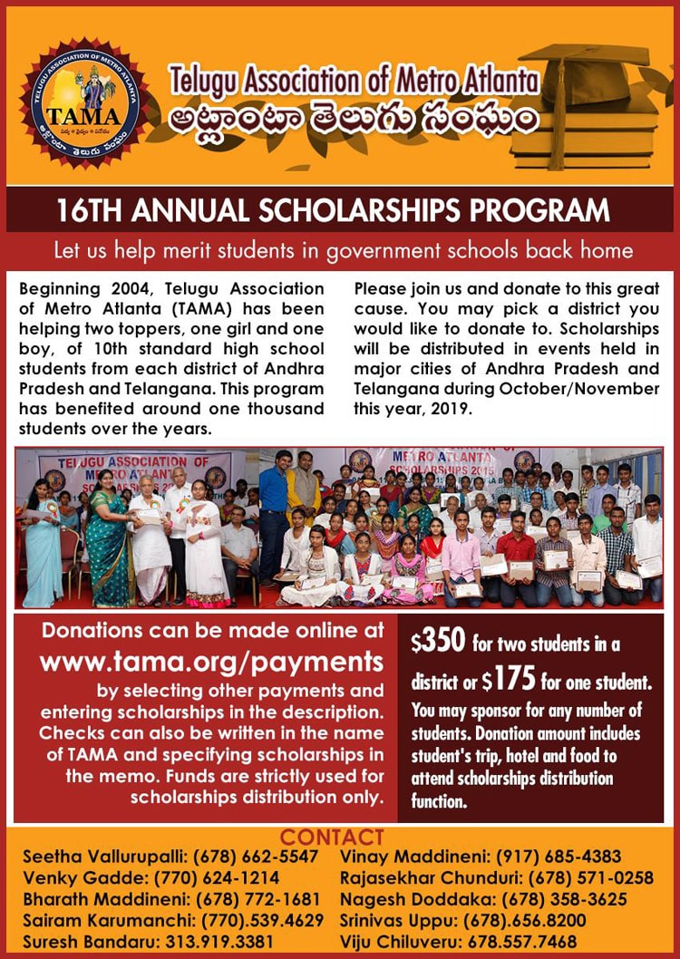 Scholarship recipients
