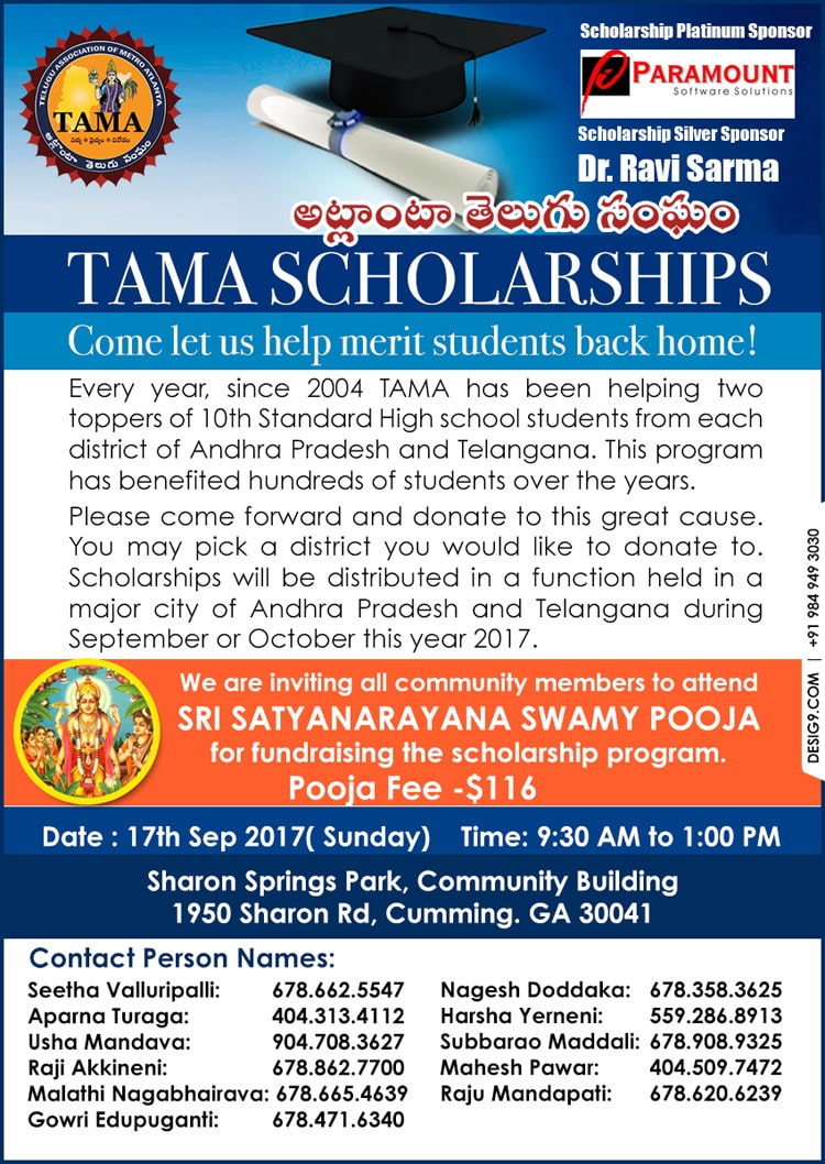 Scholarship recipients